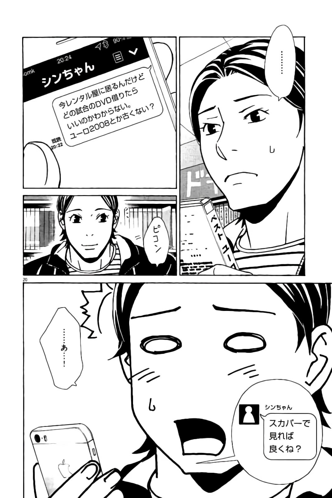 P20