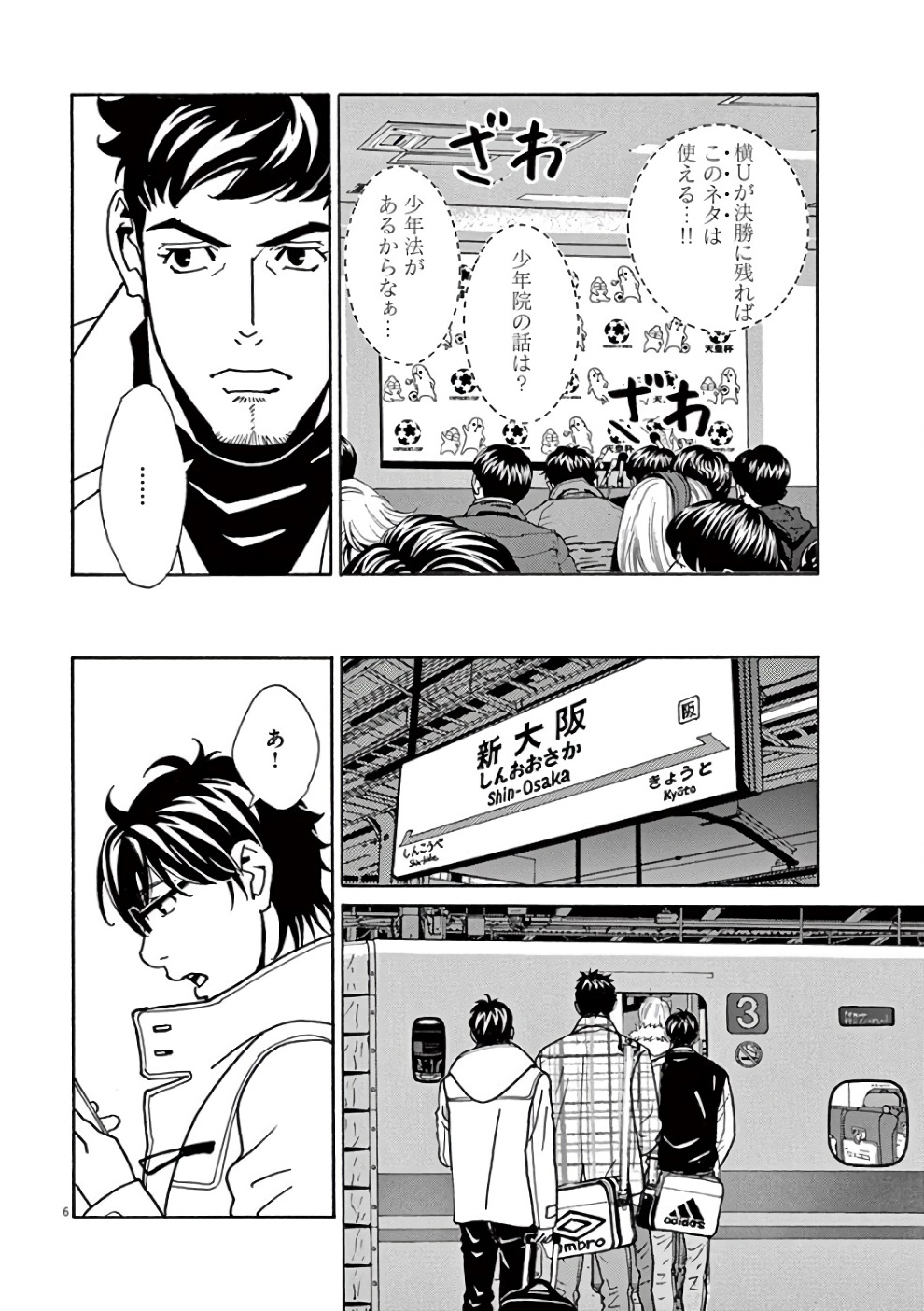 P6