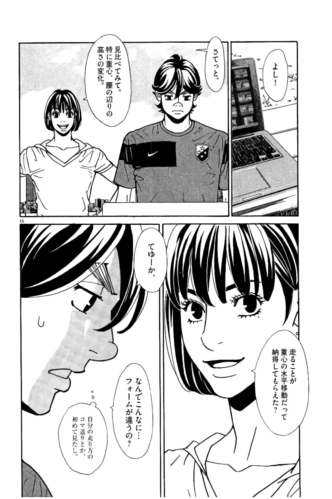 P16