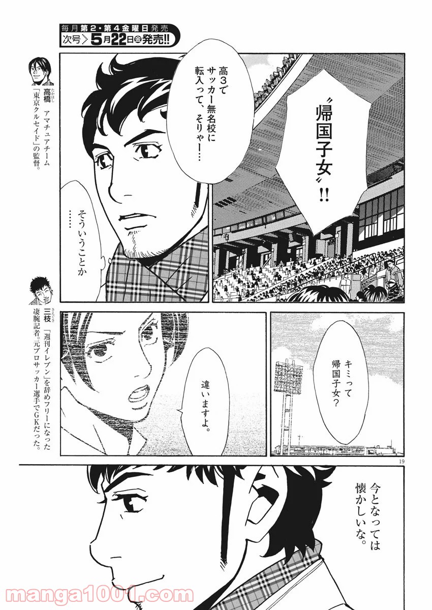 P19