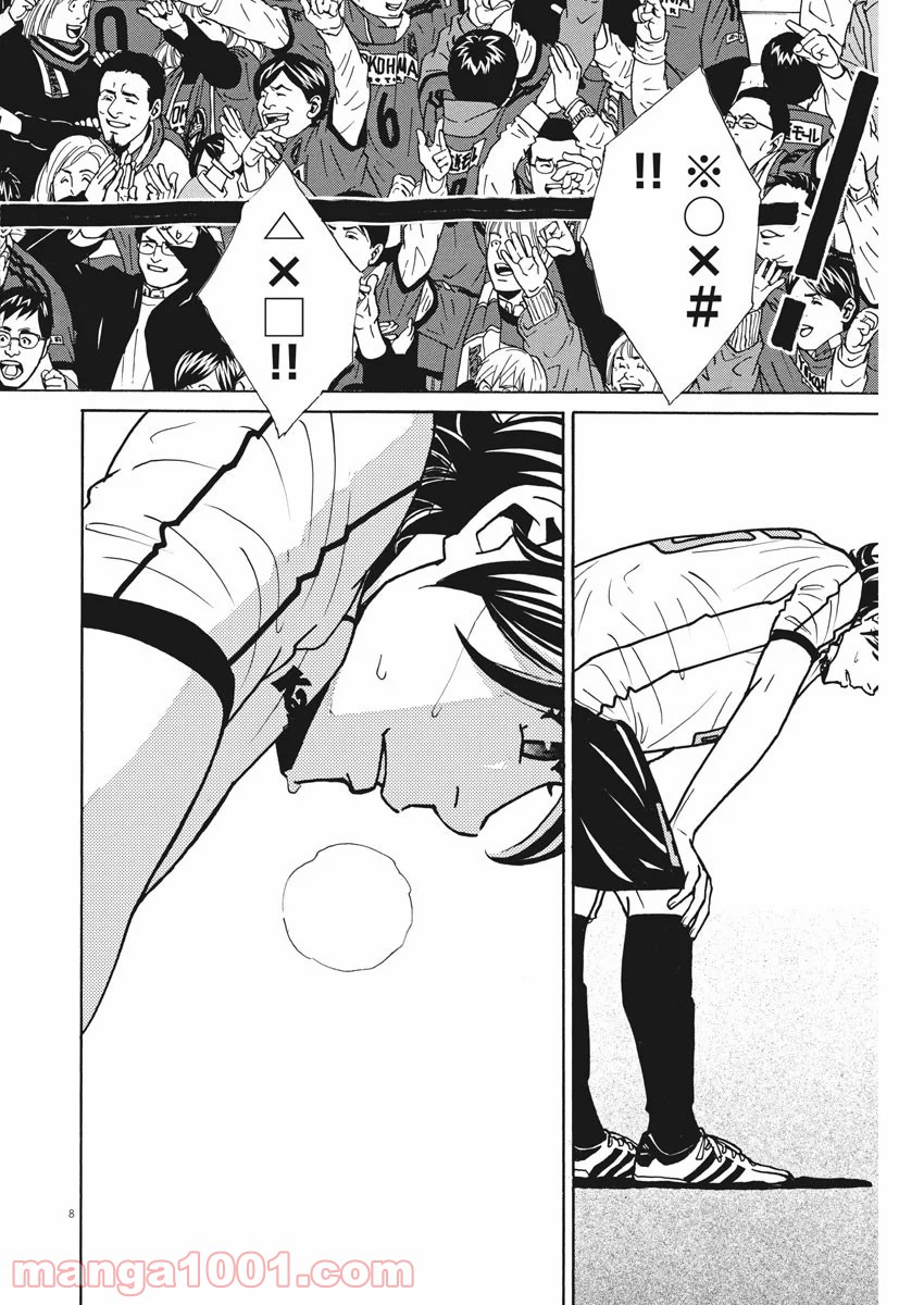 P8