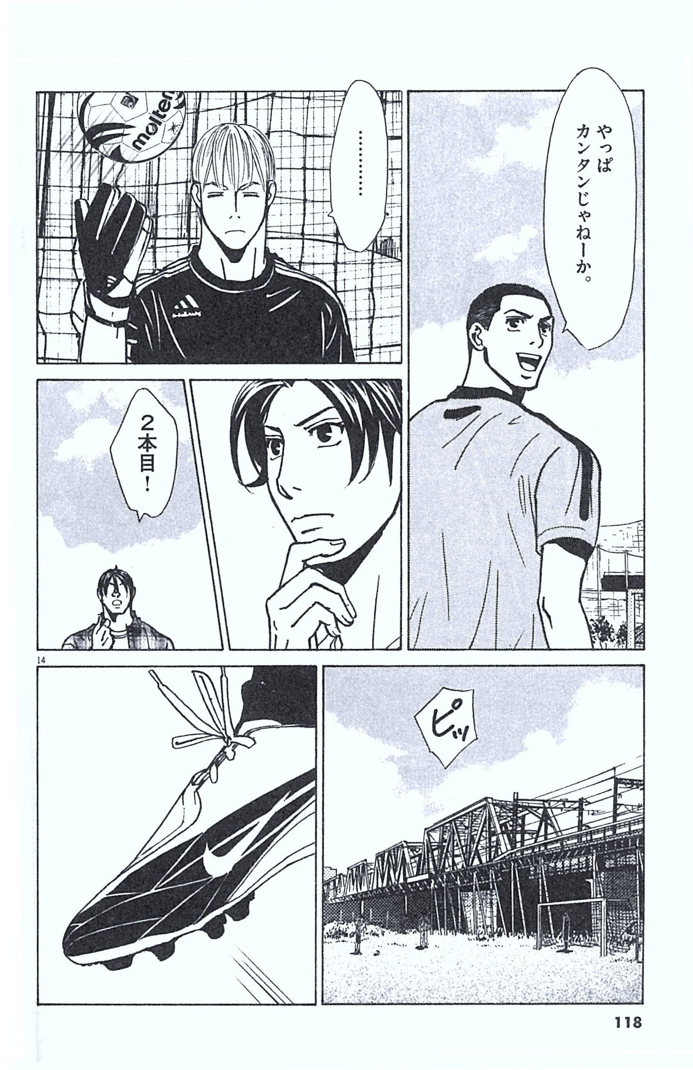 P13