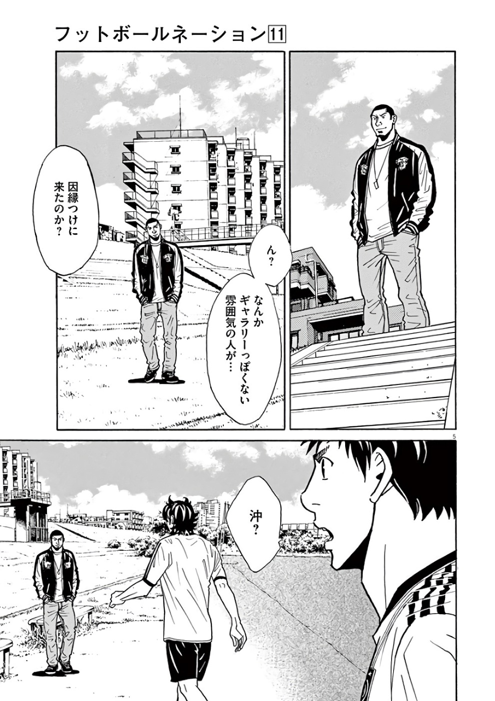 P5