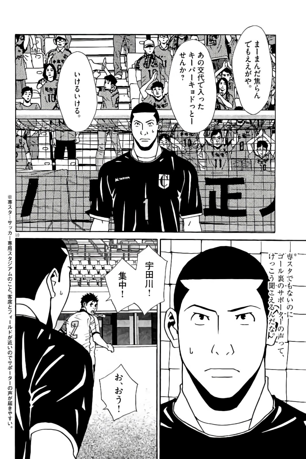 P10