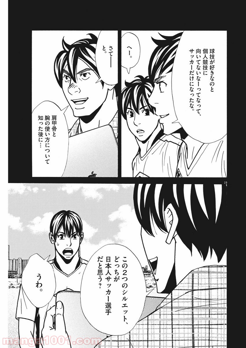 P19
