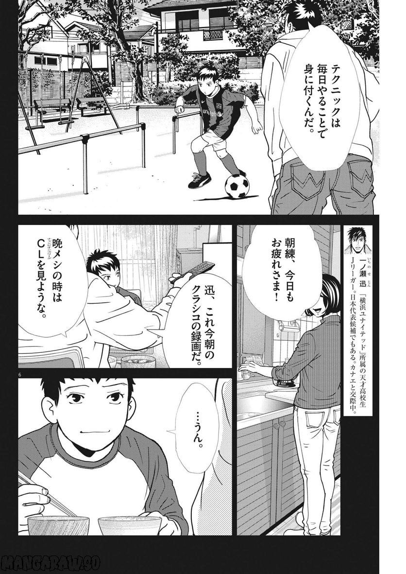 P6