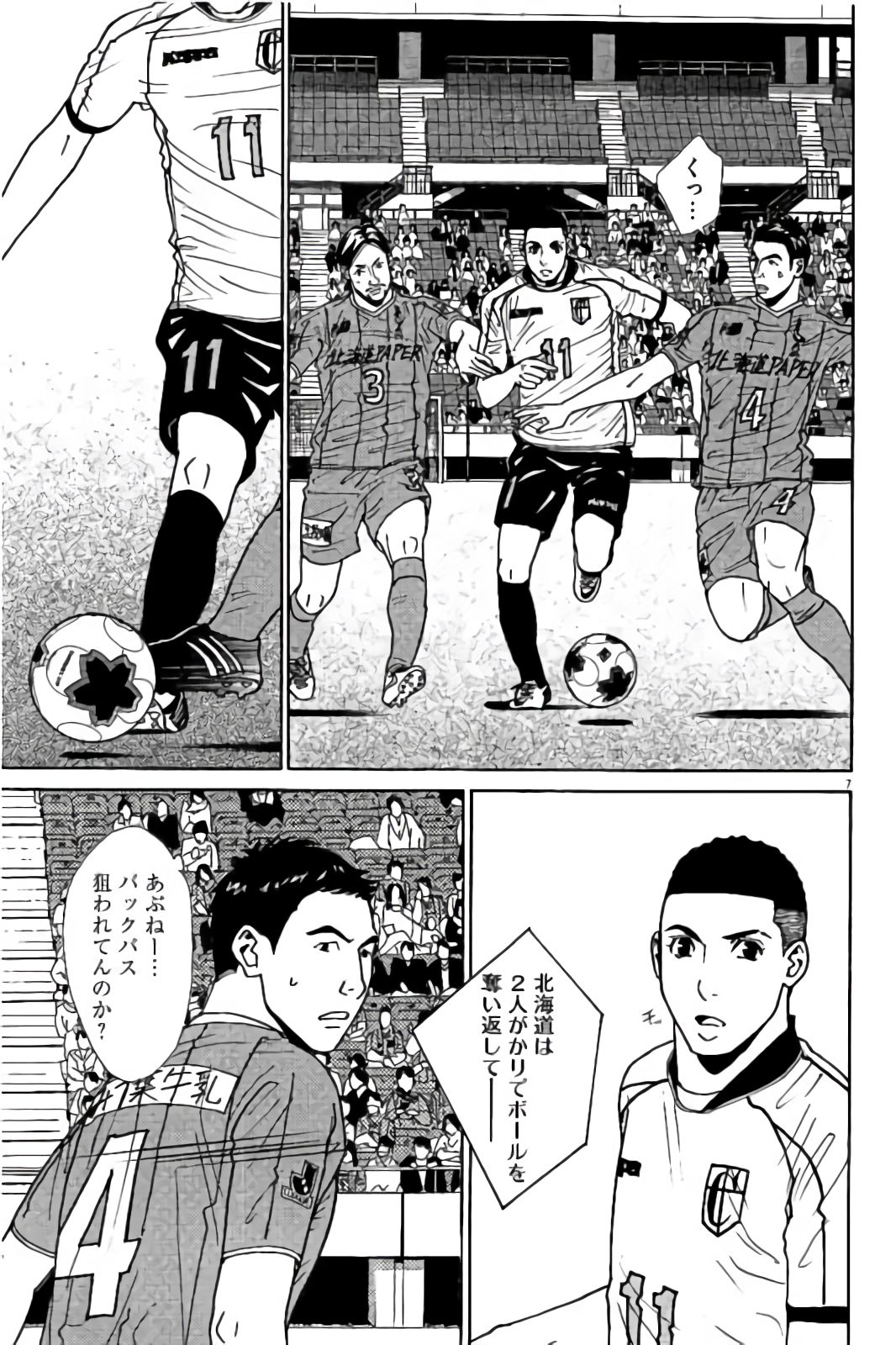 P7
