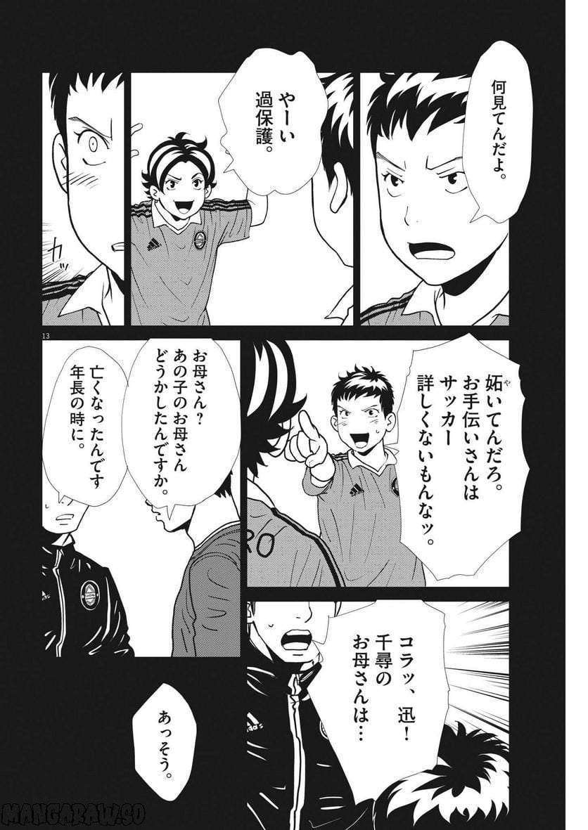 P13