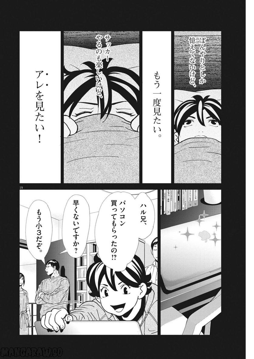 P19