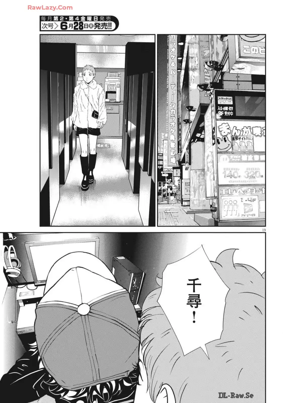 P19