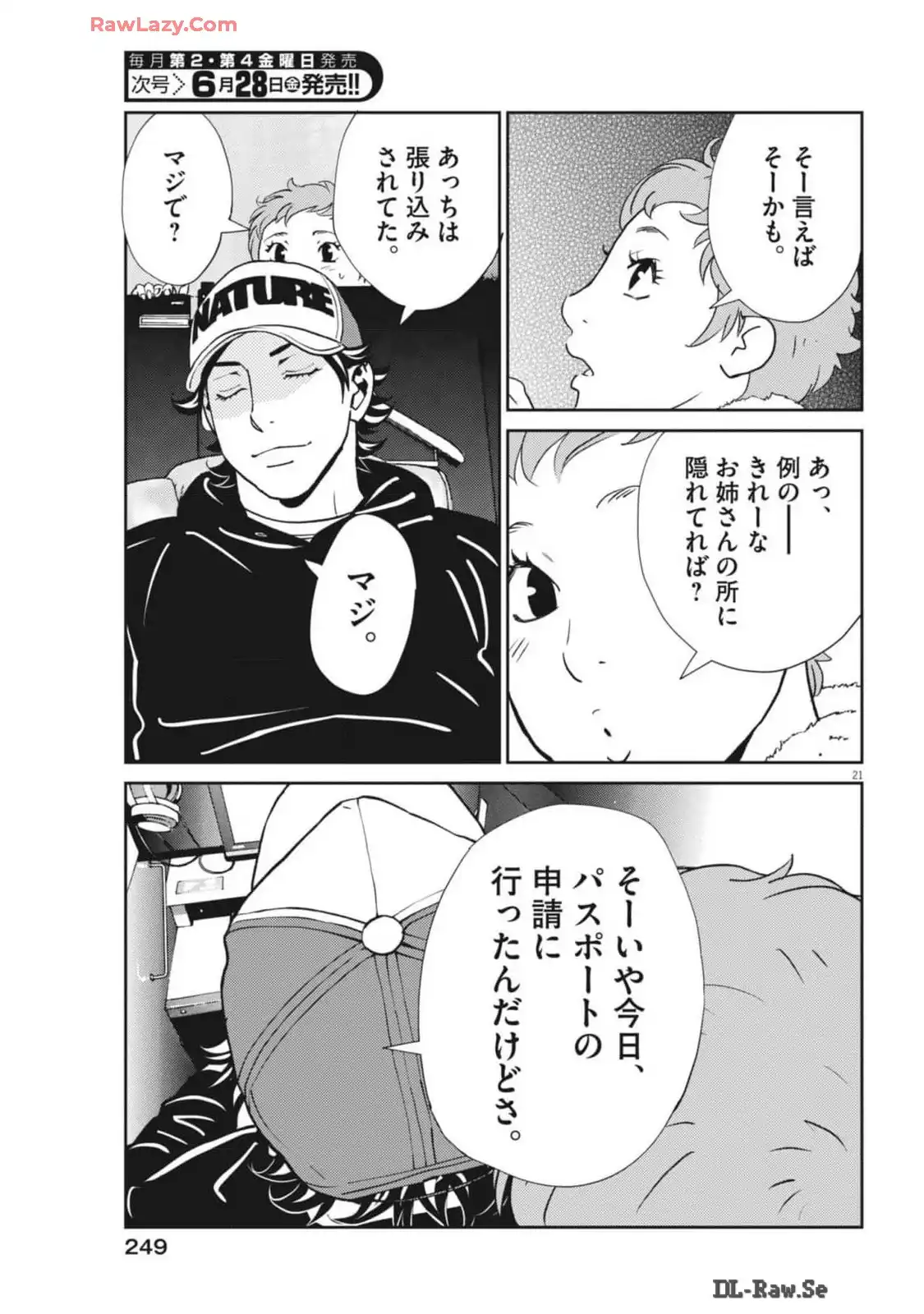 P21