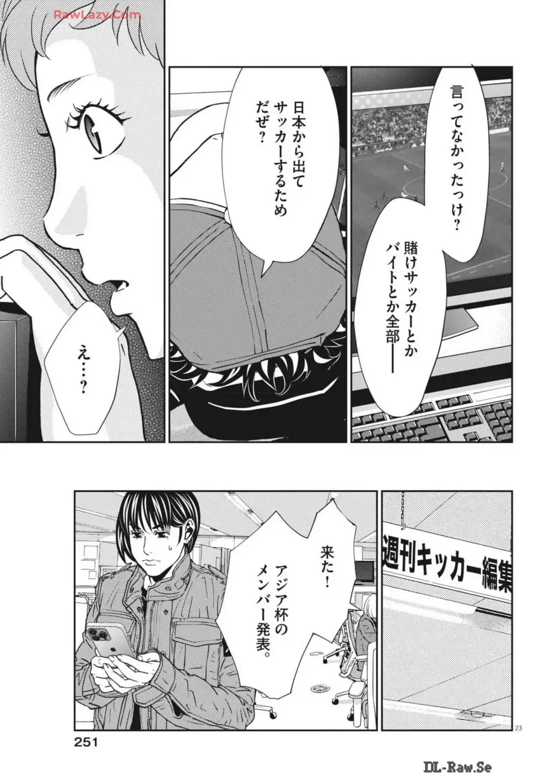 P23