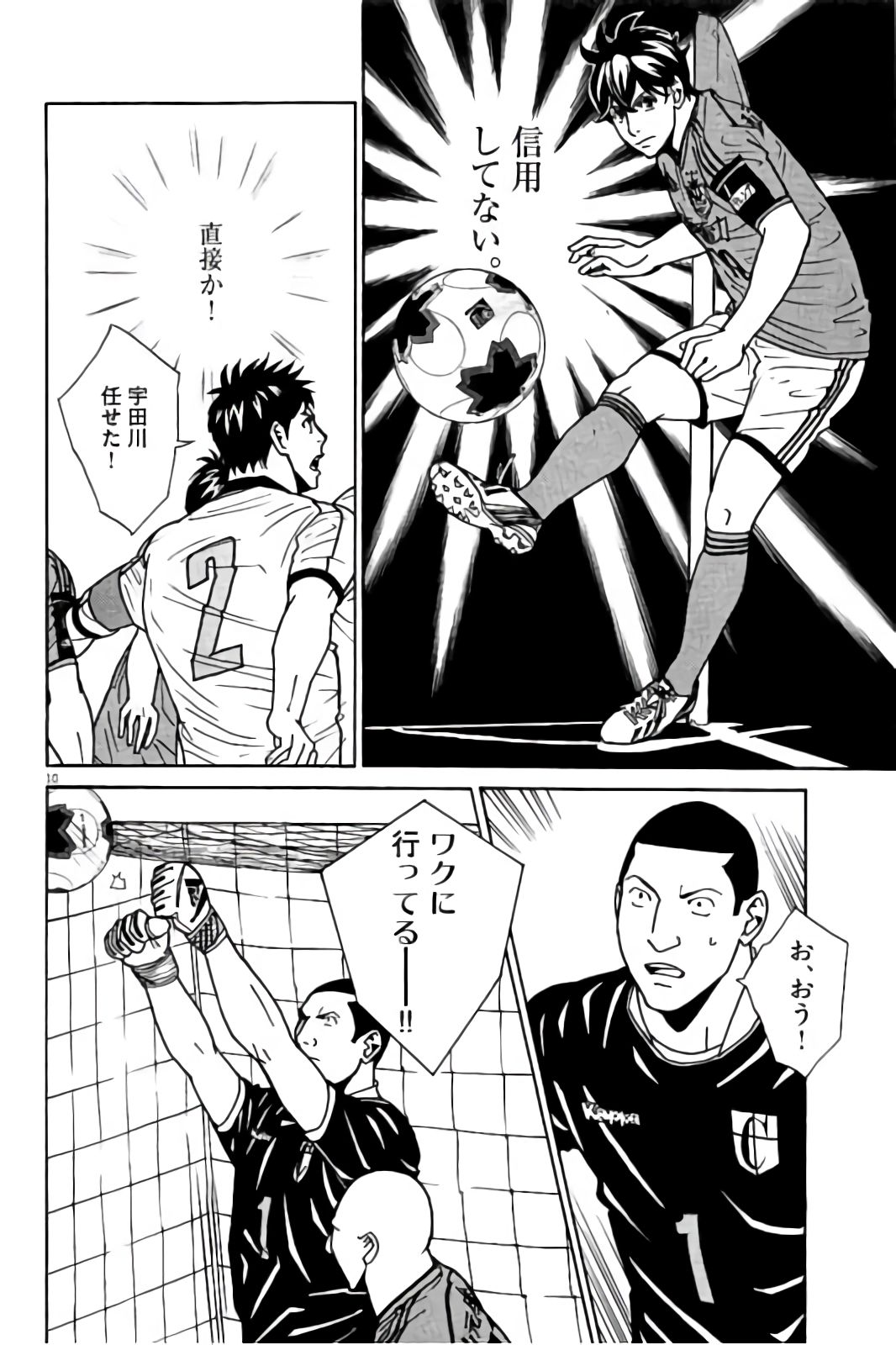 P10