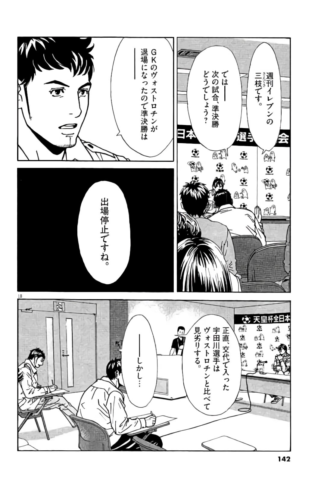 P18
