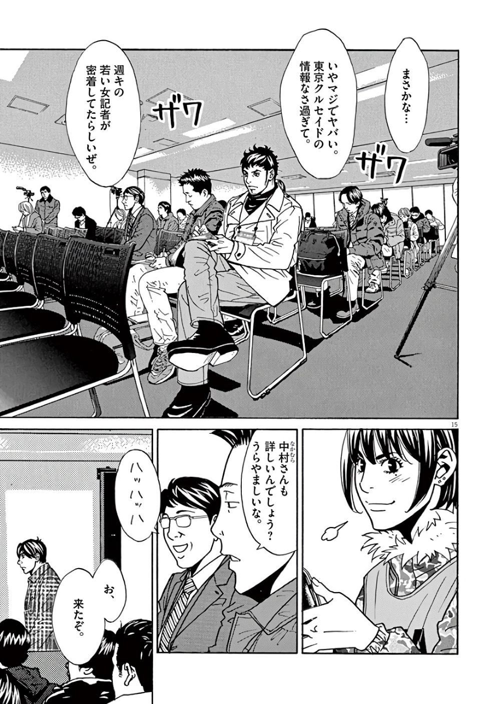 P15