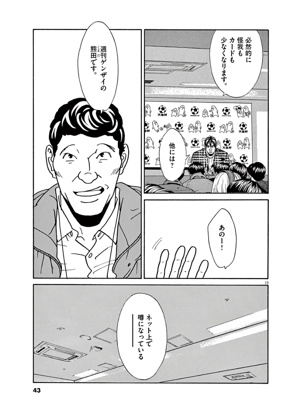 P19