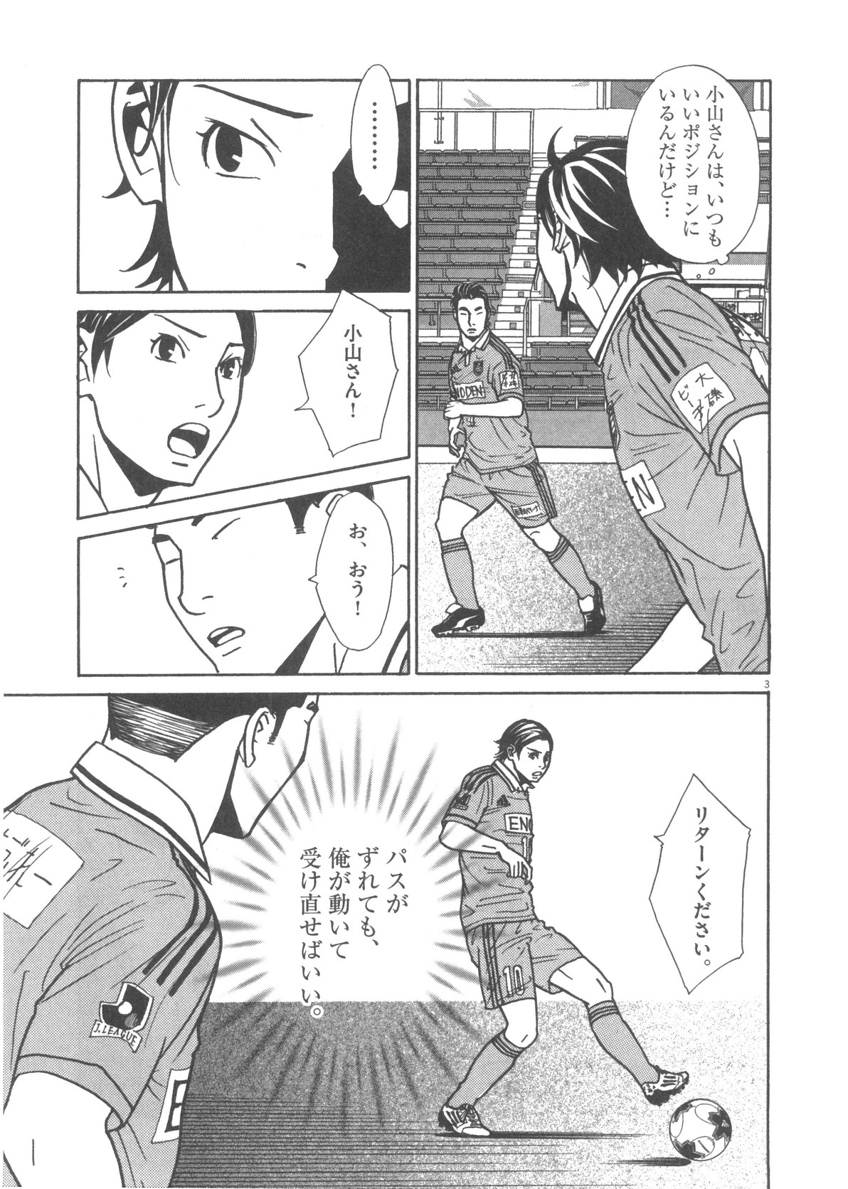 P3