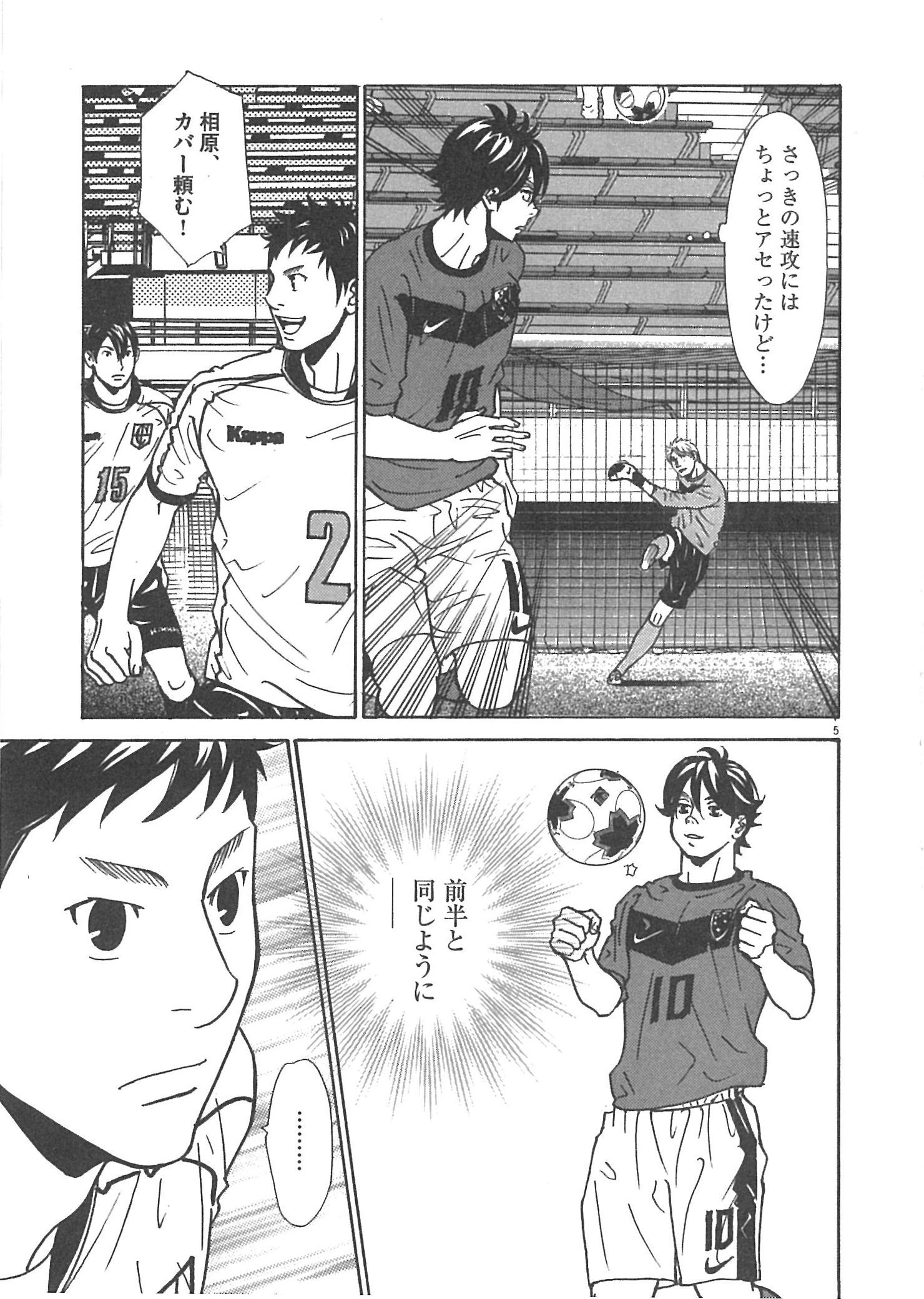 P5