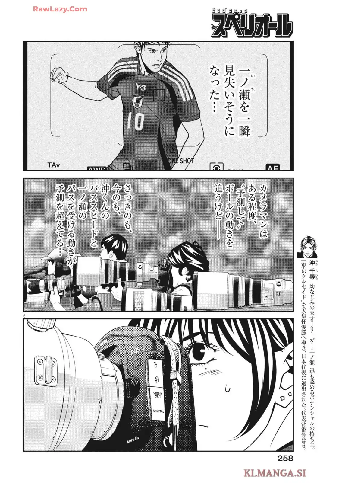 P6