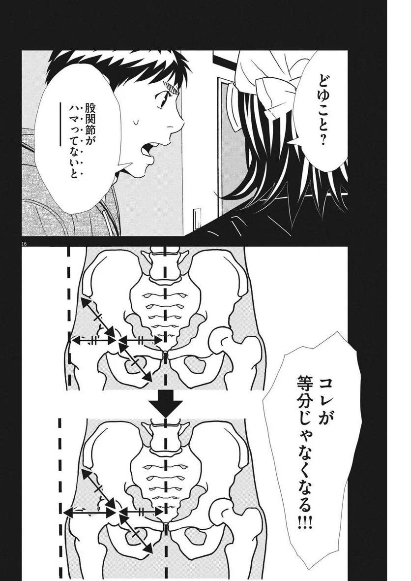 P16