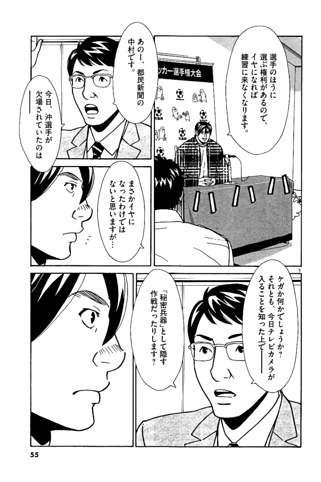 P5
