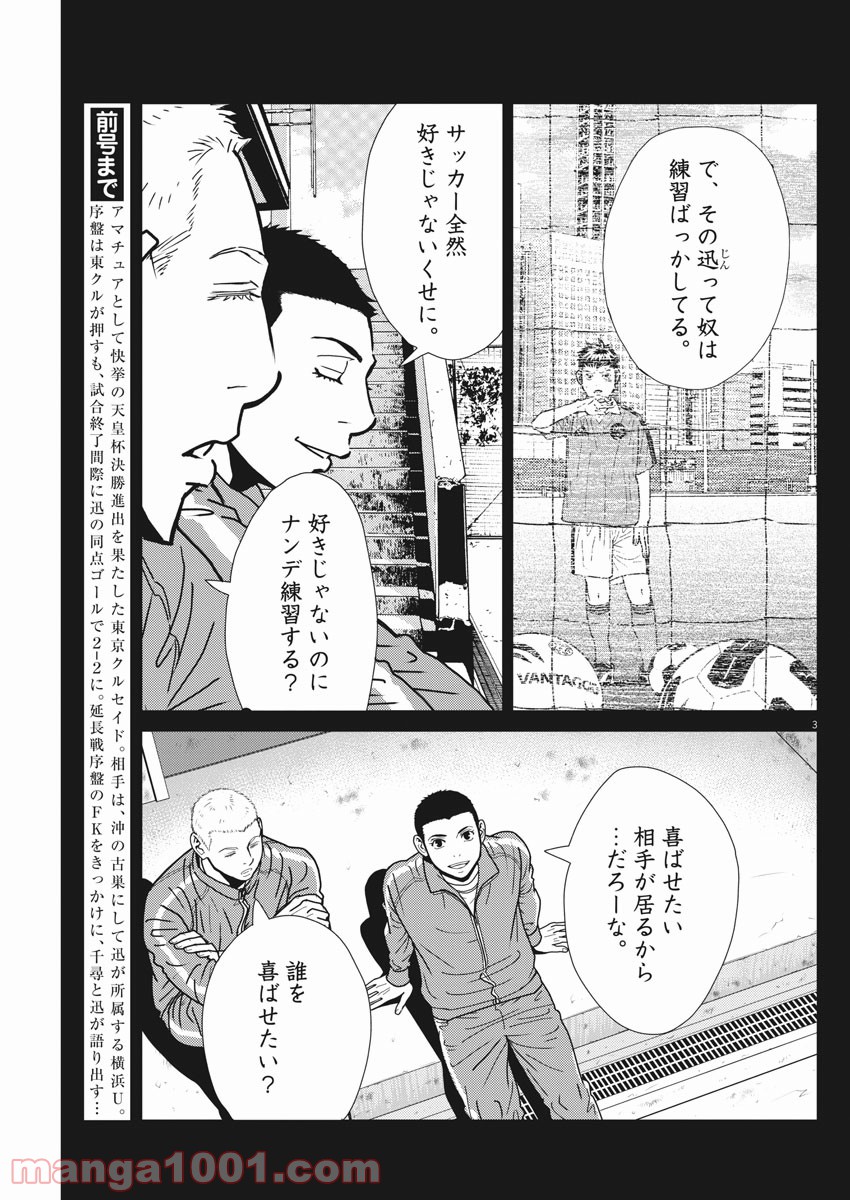 P3