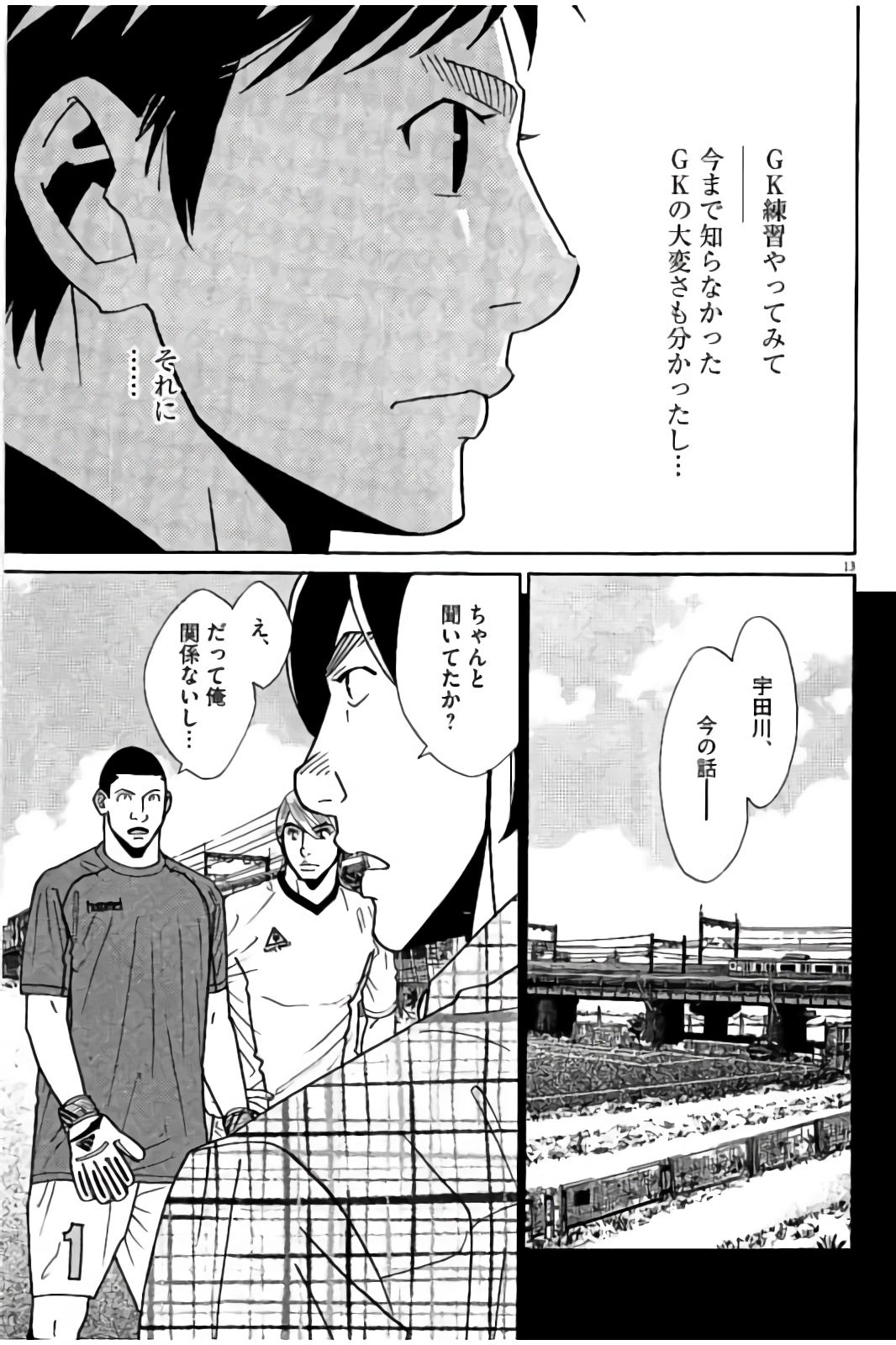 P13