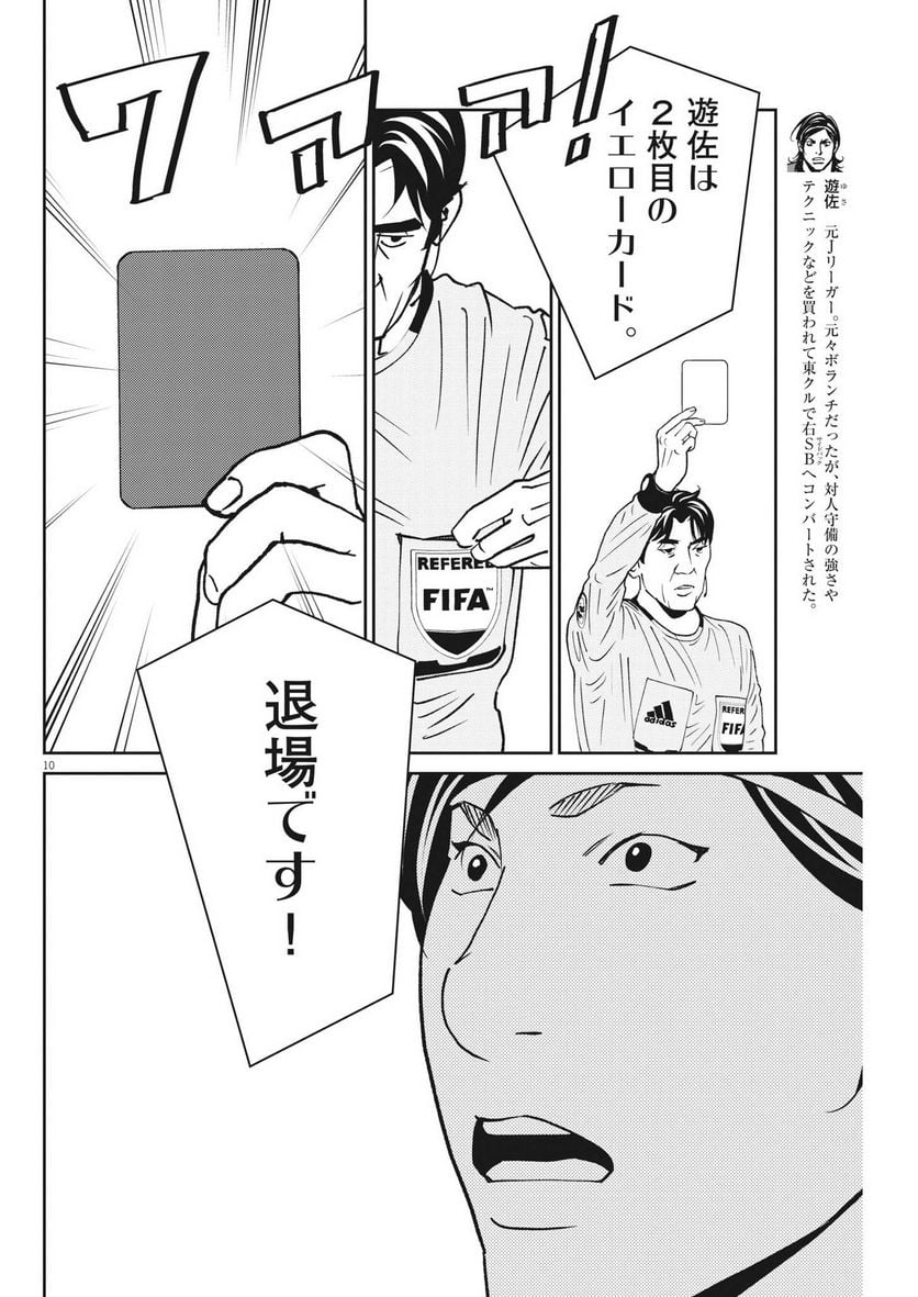 P10