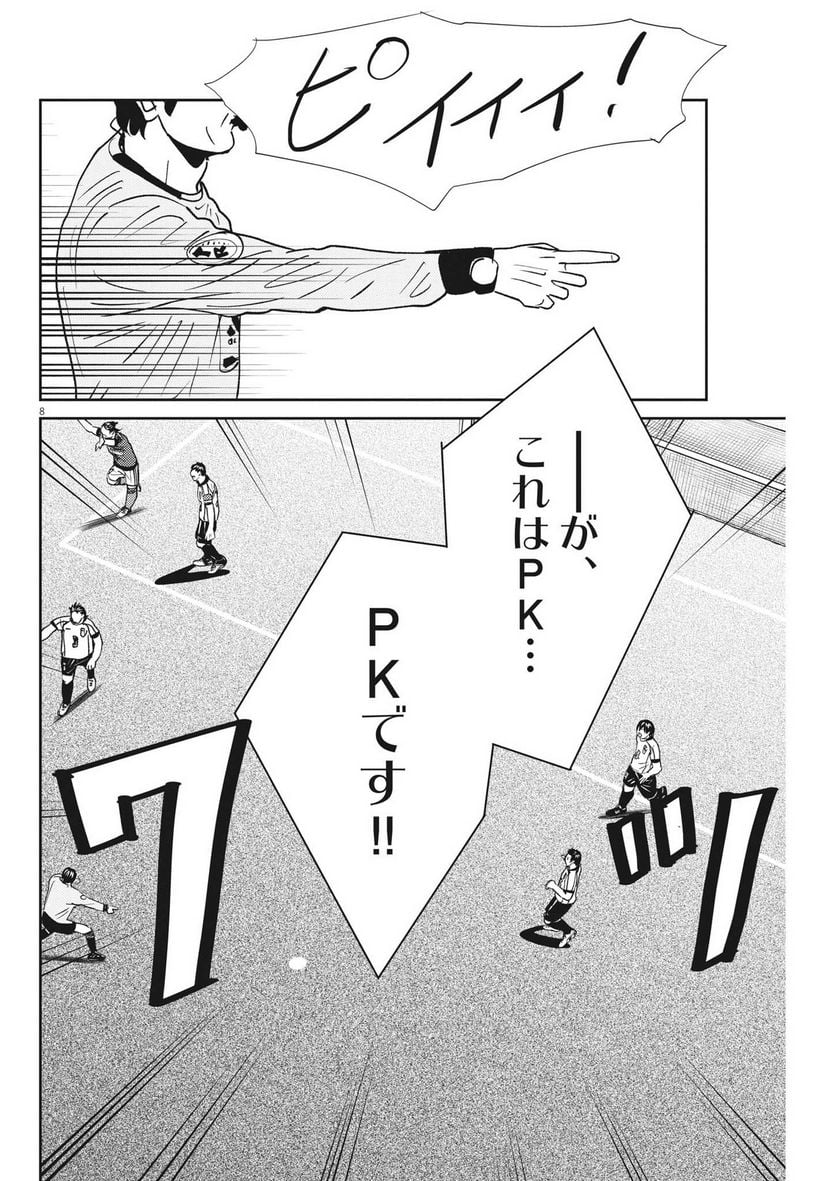 P8