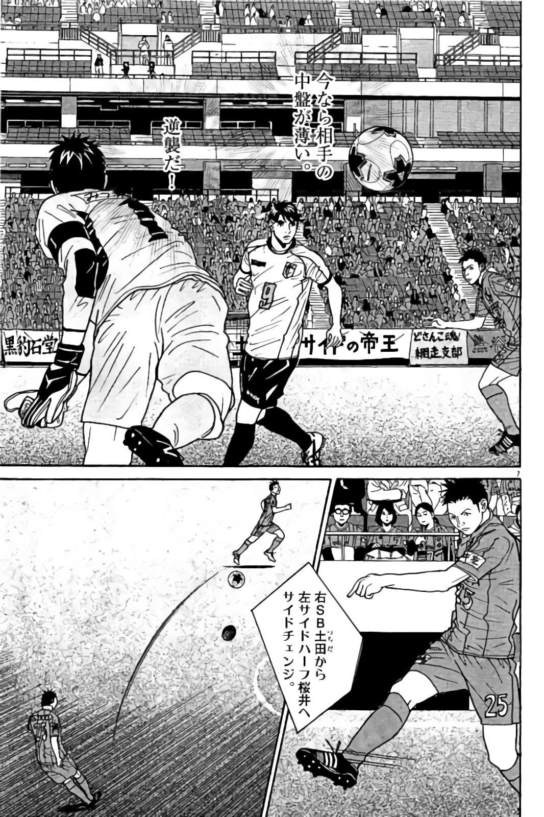 P7