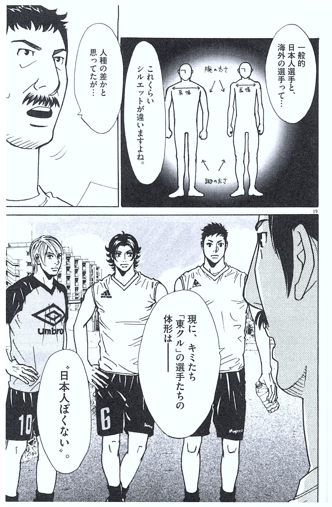 P19