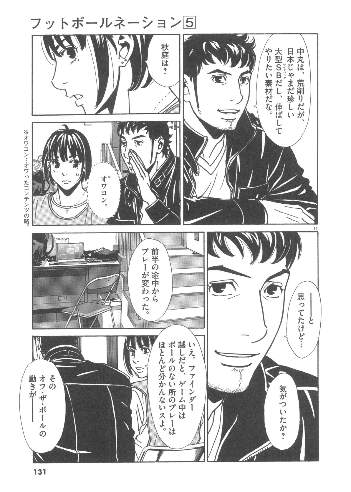 P11