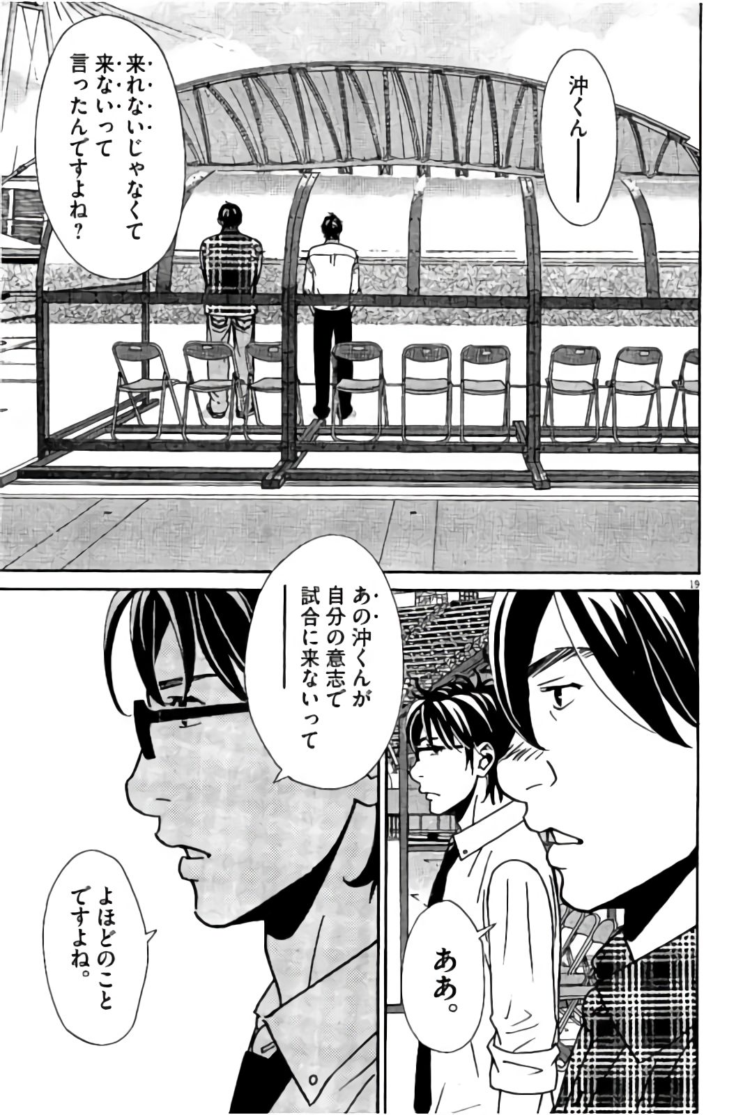 P19