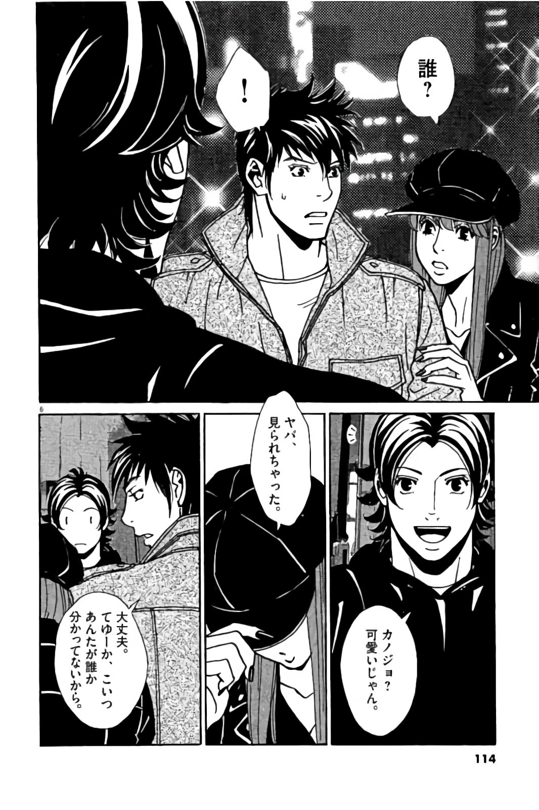 P6