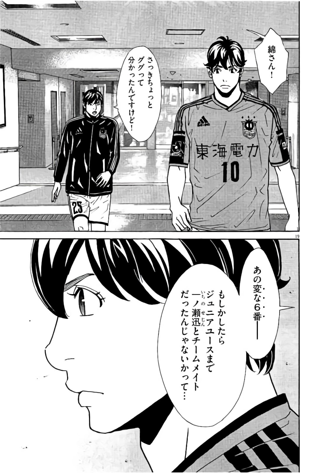 P19