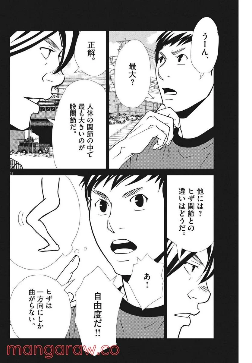P19