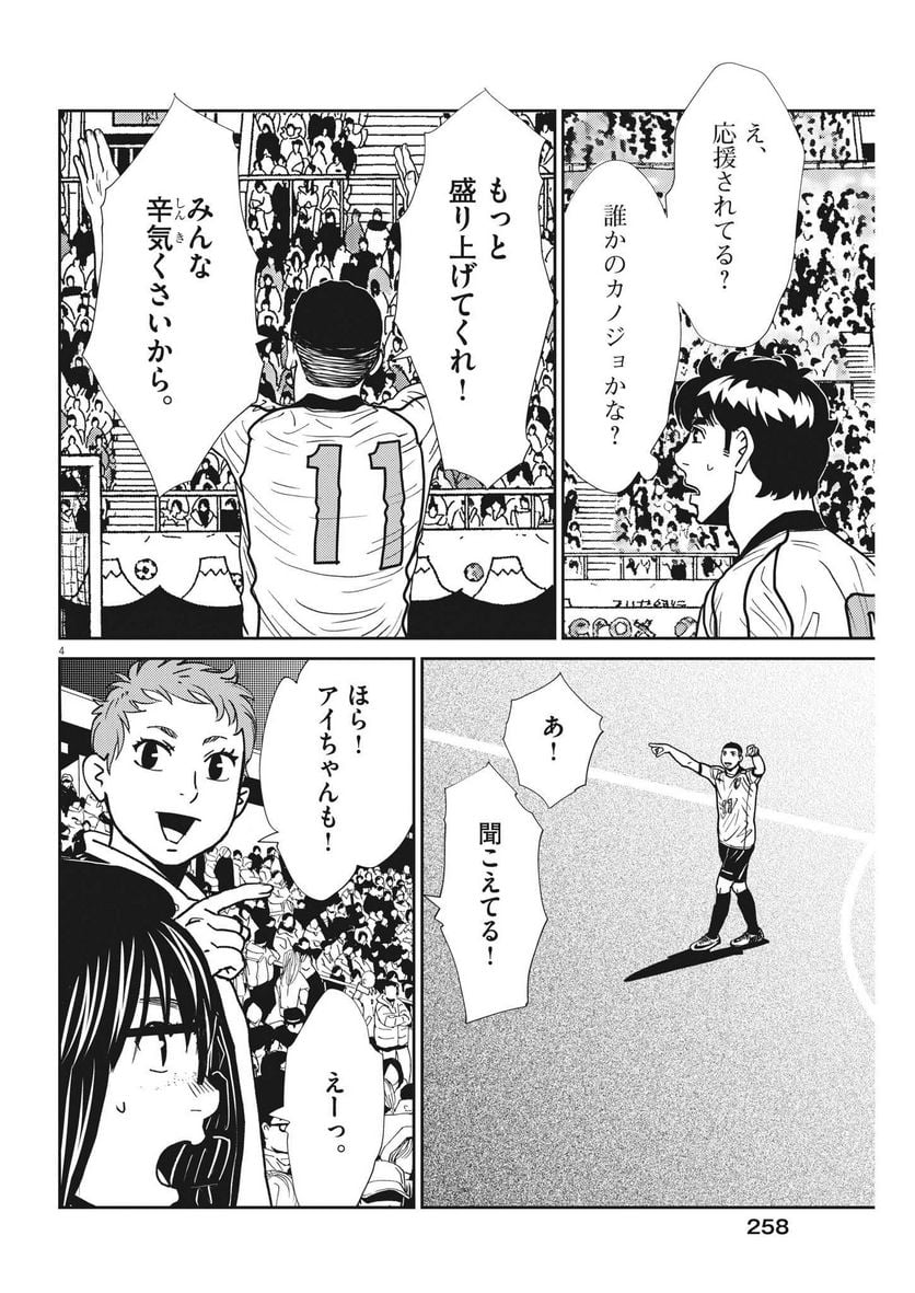P4