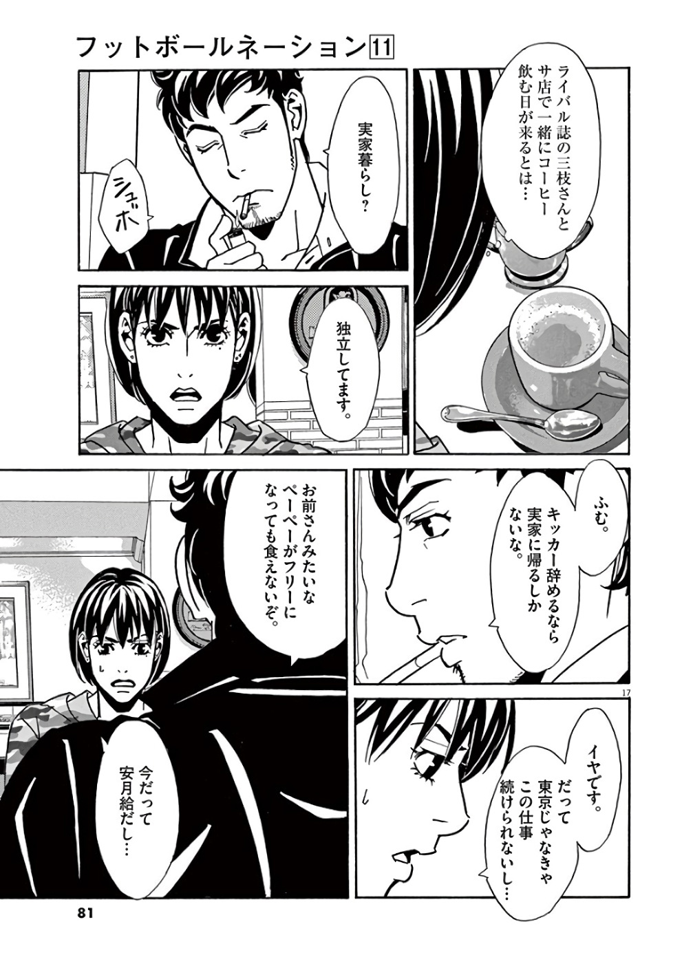 P17