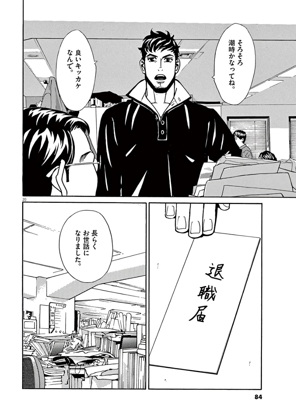 P20