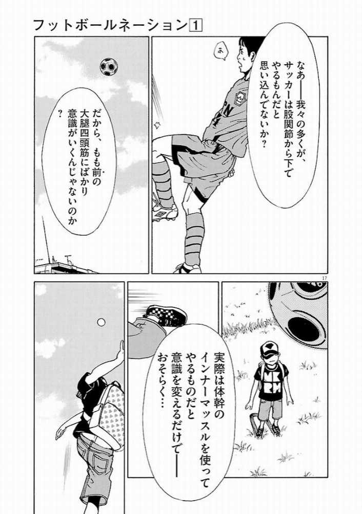 P17