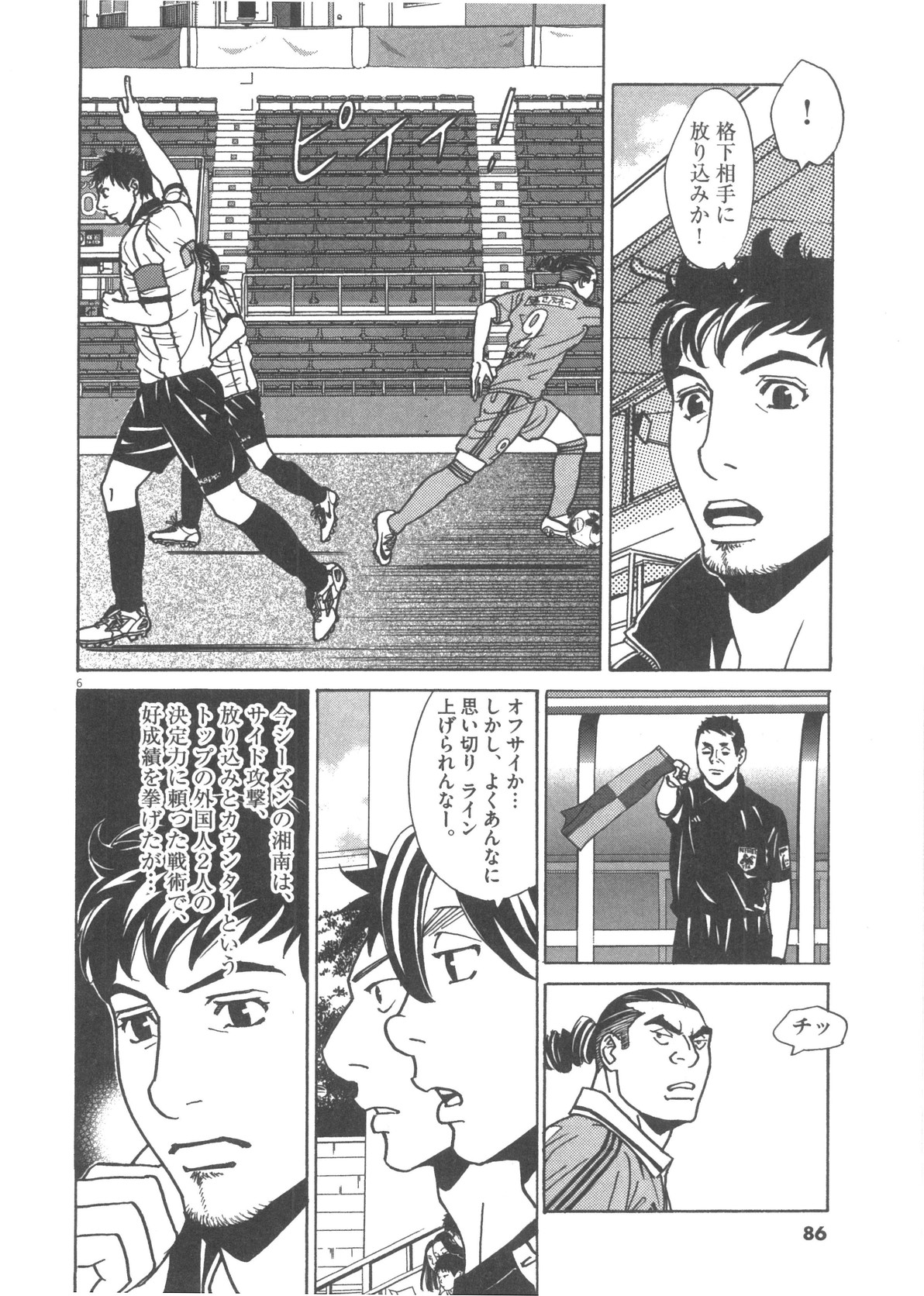 P6