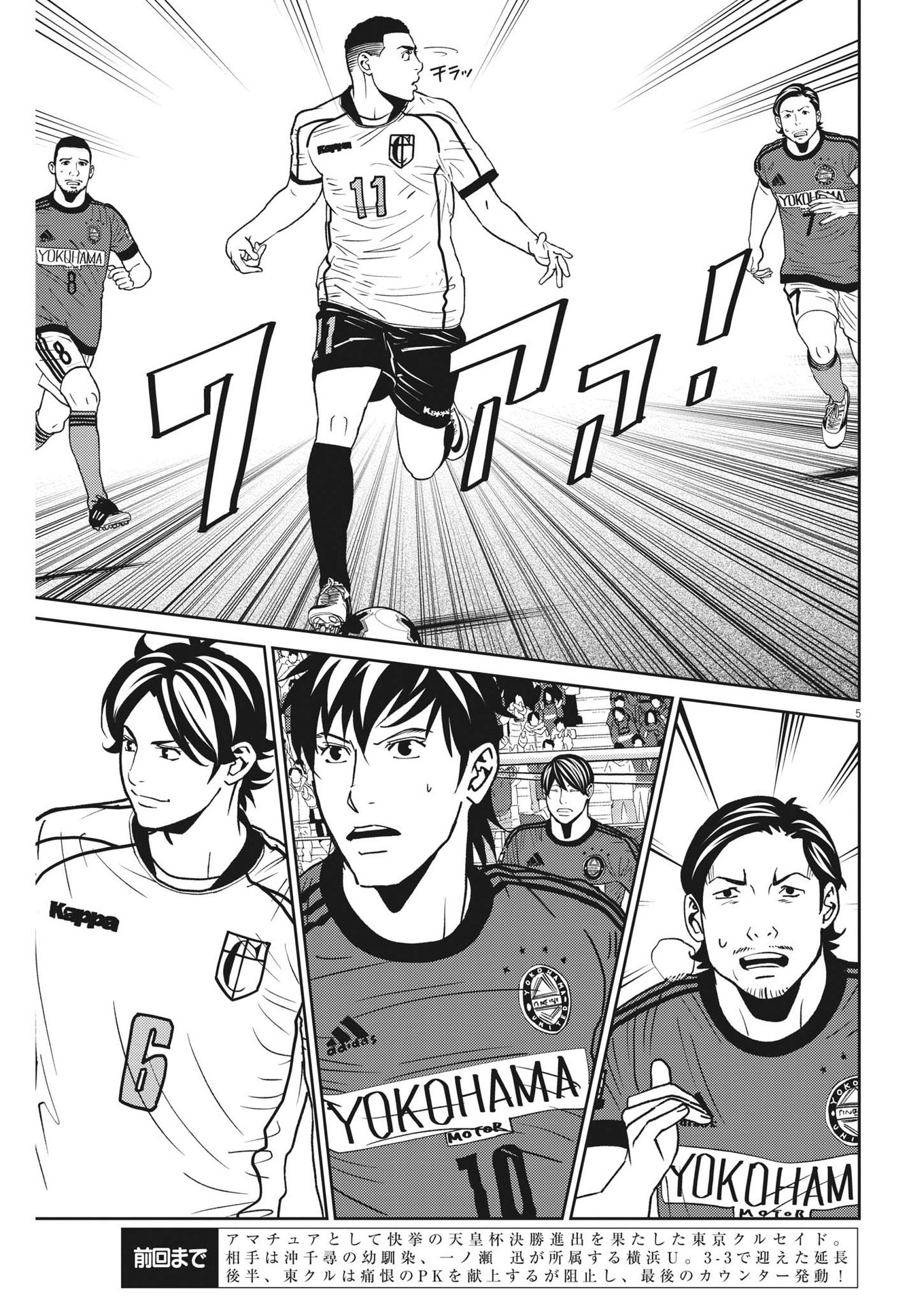 P5