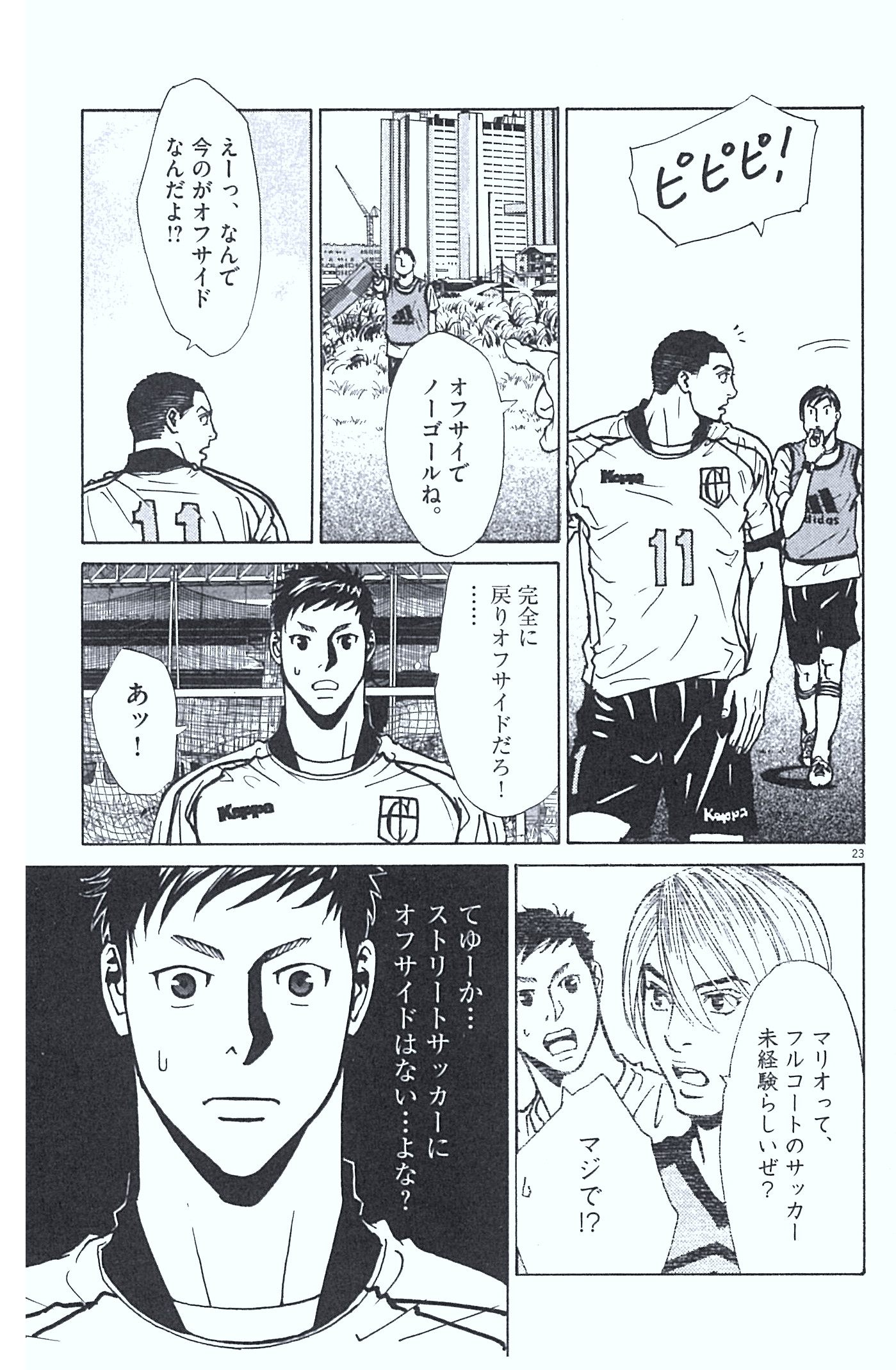 P23