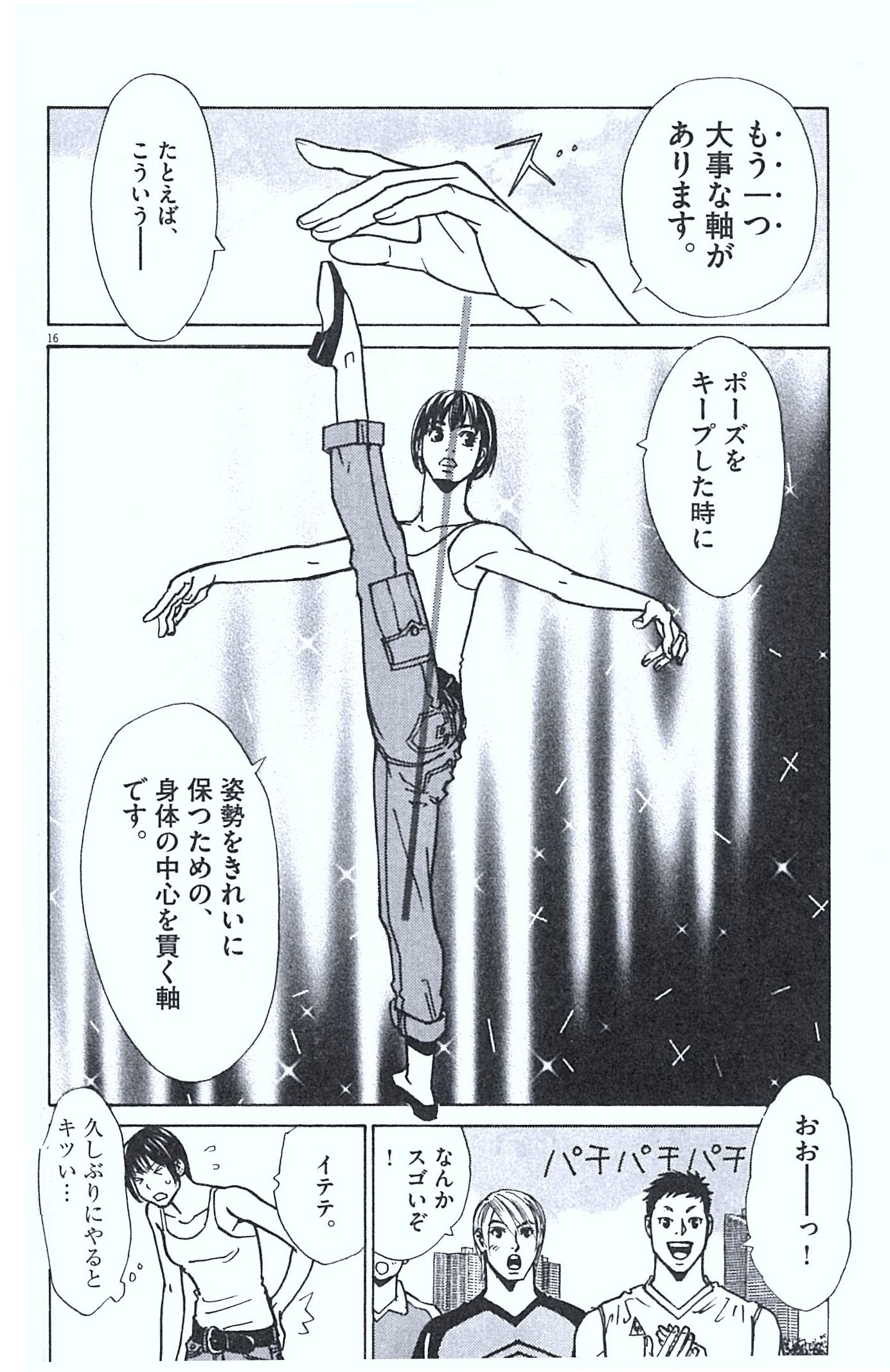 P16