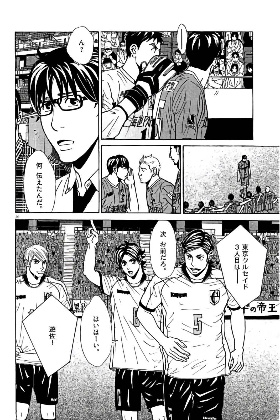 P20