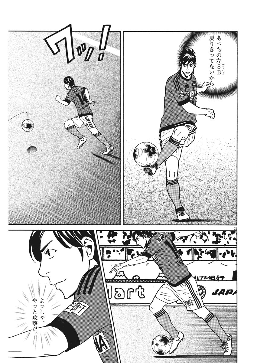 P21