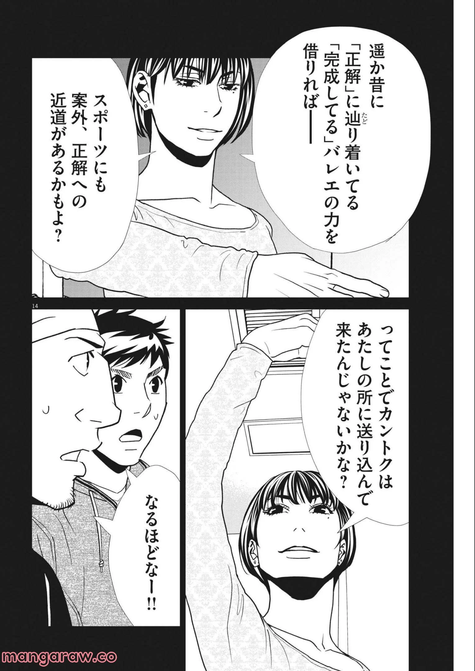 P14