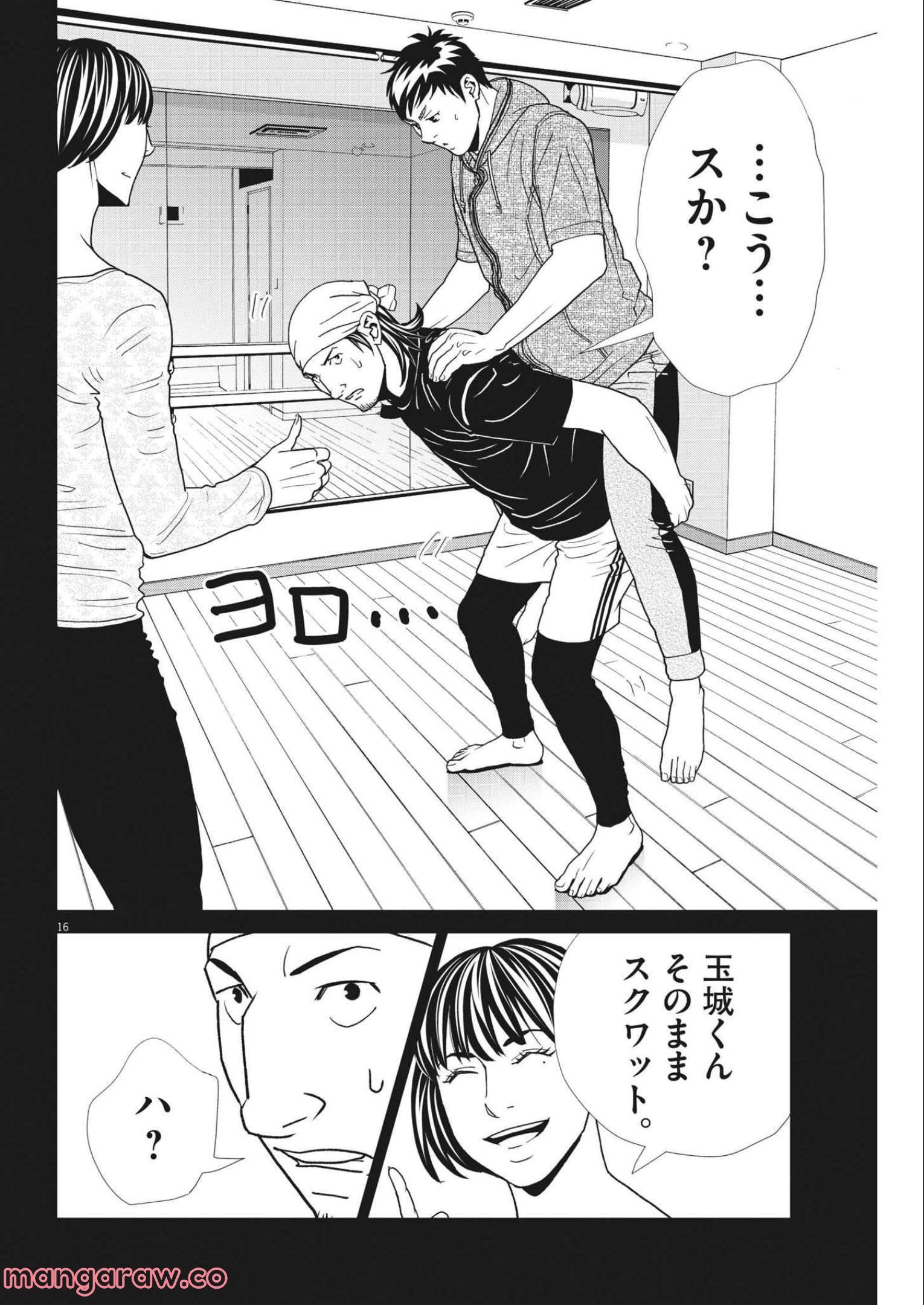 P16