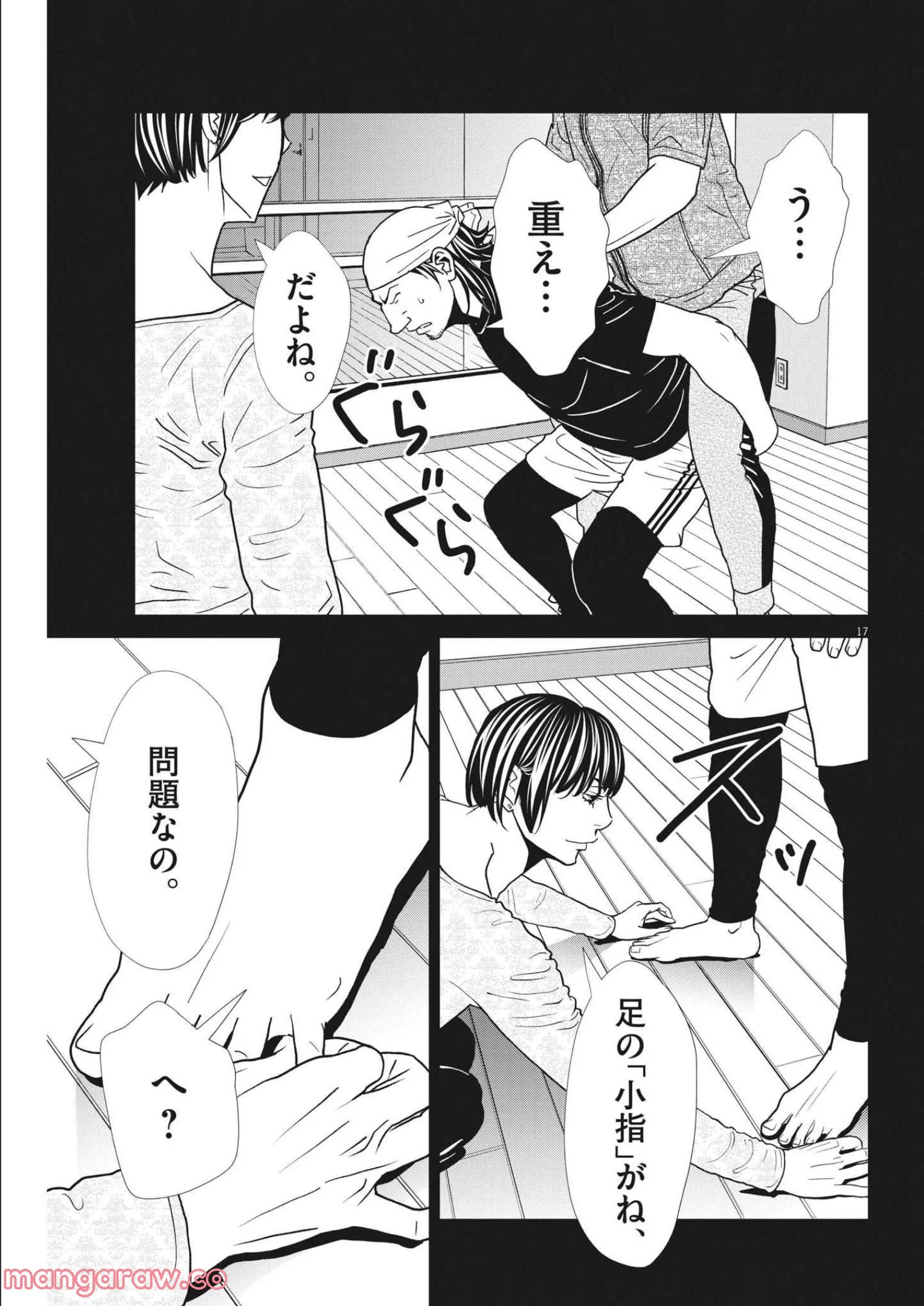 P17