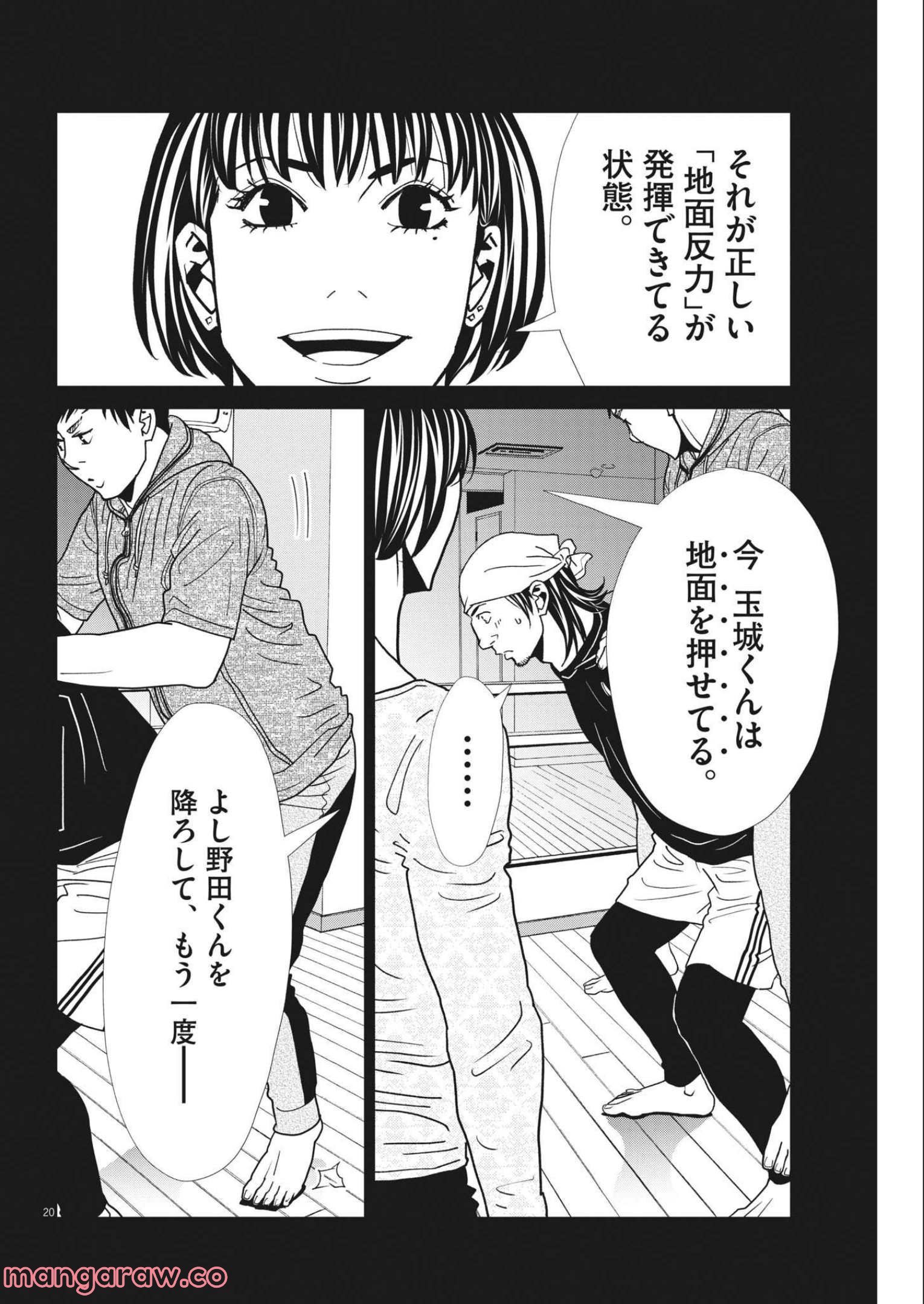 P20